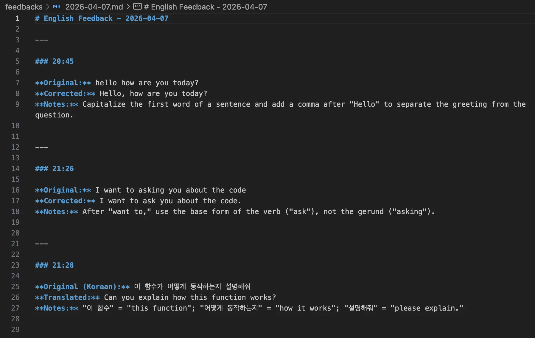 feedbacks 디렉토리에 자동 생성된 일별 피드백 파일 내용