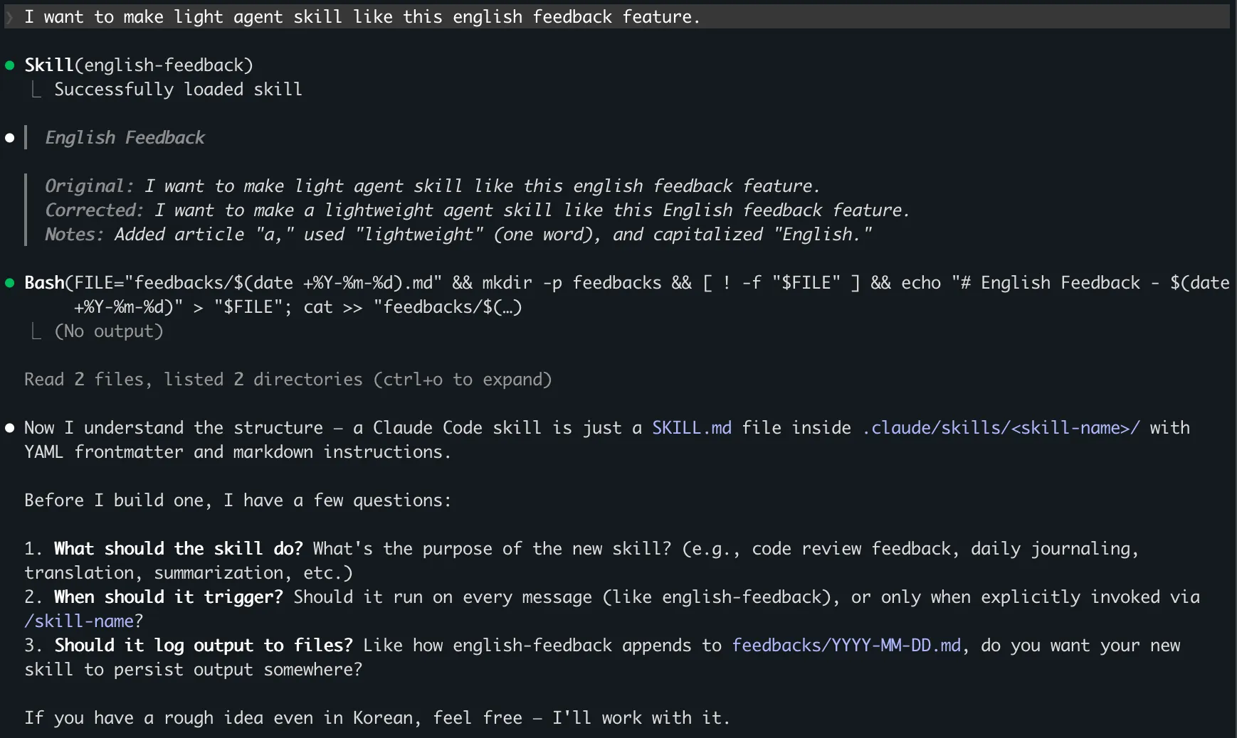 스킬 적용 후 영어 피드백 블록과 함께 실제 업무 응답이 이어지는 화면